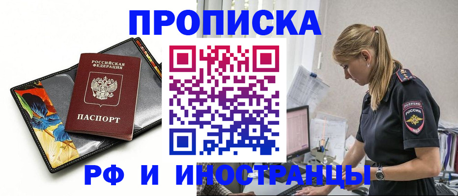 найти адрес прописки в Татарстане